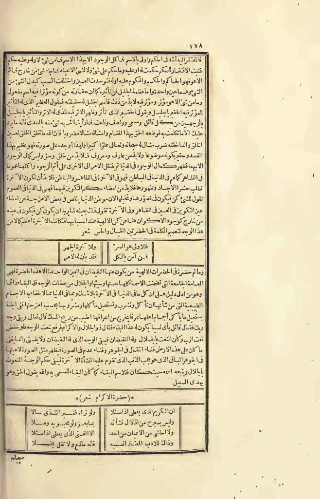 futmak.com - Page 278 - from part Four of the first Boulaq edition